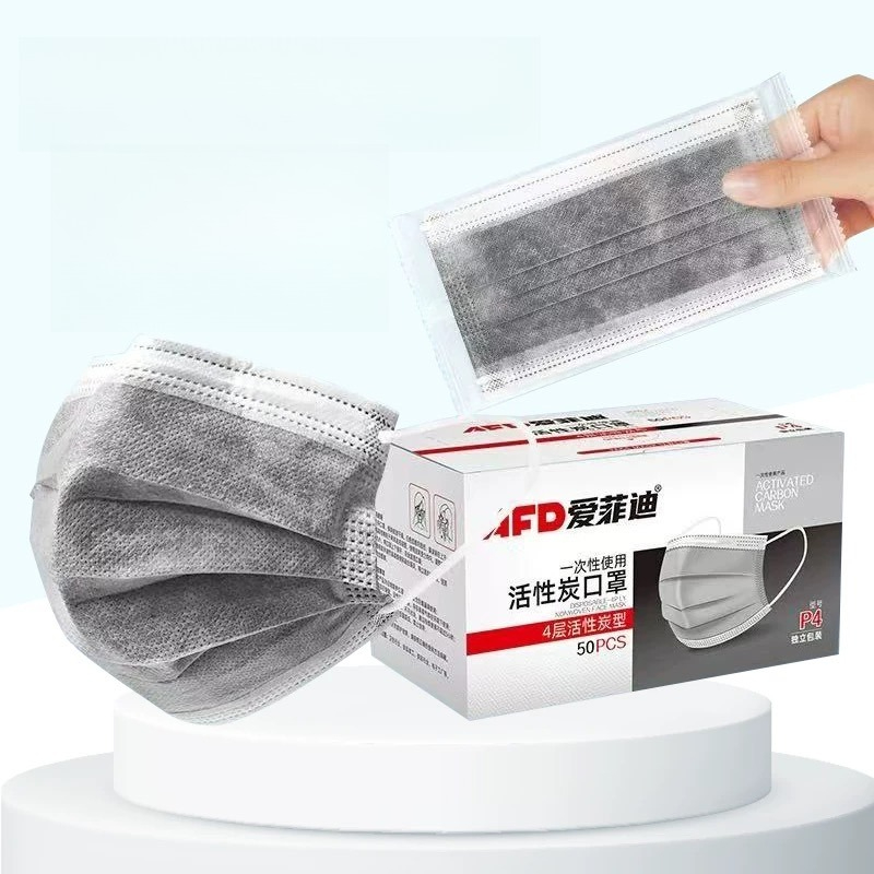 Surgical Mask - Activated Carbon Mask Dust Prevention Industrial